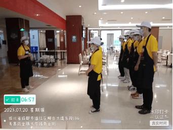 成都會(huì)議展會(huì)團(tuán)餐配送